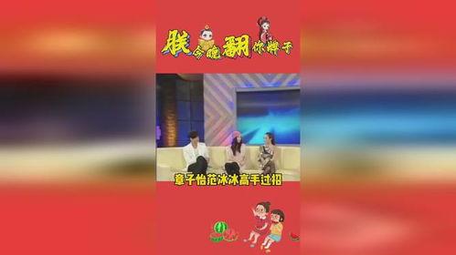 娱乐吃瓜先锋,吃瓜先锋带你探秘明星幕后故事  第3张