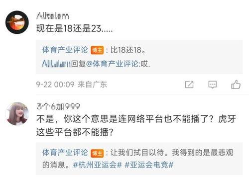 直播最新爆料新闻内容是什么,最新热点事件深度解析  第1张