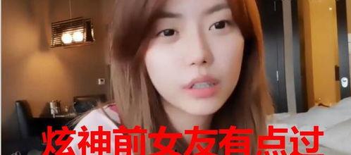 陈律前女友爆料视频,揭秘昔日恋情内幕 第3张 陈律前女友爆料视频,揭秘昔日恋情内幕 第3张