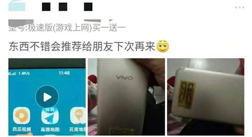 iq最新手机爆料,性能与设计双升级,引领行业新潮流!” 第2张 iq最新手机爆料,性能与设计双升级,引领行业新潮流!” 第2张